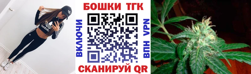Как найти закладки Верхотурье ГАШ АМФЕТАМИН МЕФ БУТИРАТ Кокаин