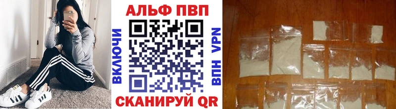 Alpha PVP СК КРИС  кракен онион  Верхотурье 