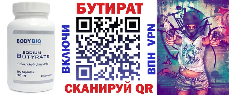 hydra вход  Верхотурье  Бутират бутик 