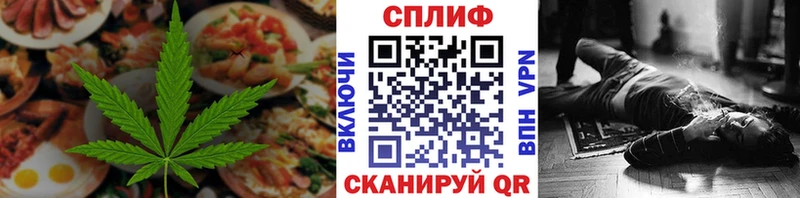 Canna-Cookies конопля  Верхотурье 