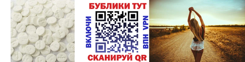 ЭКСТАЗИ 300 mg где найти наркотики Верхотурье