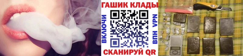 гидра зеркало  цена   Верхотурье  Гашиш ice o lator 
