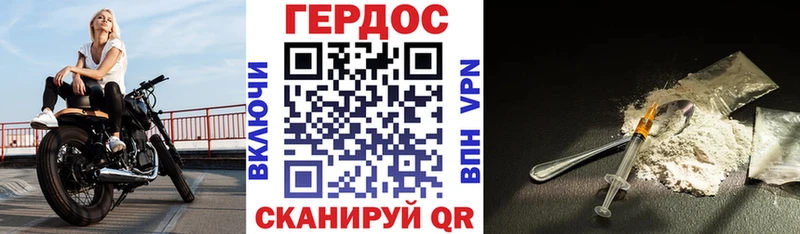 нарко площадка какой сайт  Верхотурье  ГЕРОИН хмурый  KRAKEN как войти 