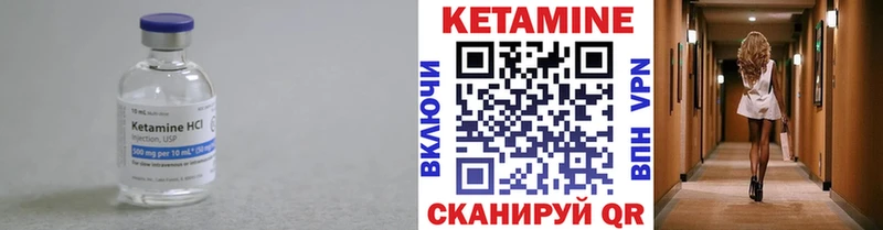 Кетамин ketamine  купить  цена  Верхотурье 