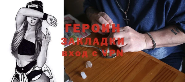 спиды Богородицк