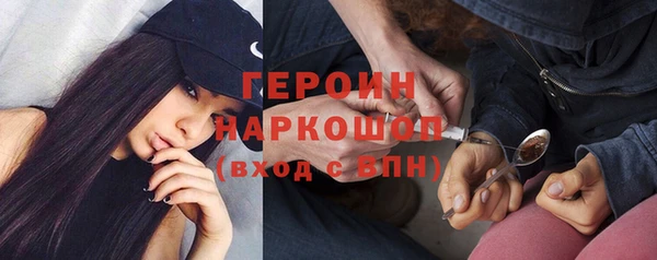 крисы Верхний Тагил