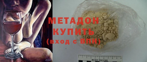 ALPHA PVP Верхнеуральск