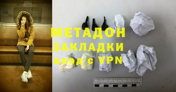 ALPHA PVP Верхнеуральск