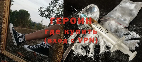 альфа пвп Богородск