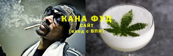 крисы Верхний Тагил