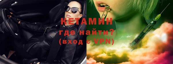 ALPHA PVP Верхнеуральск