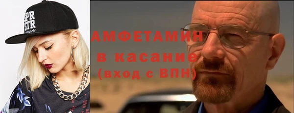 прущая мука Пестово