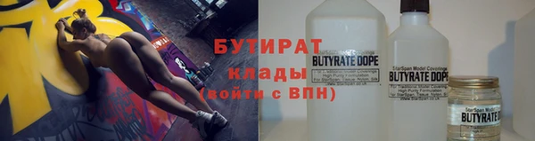 ALPHA PVP Верхнеуральск