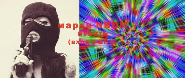 кокаин премиум Верея