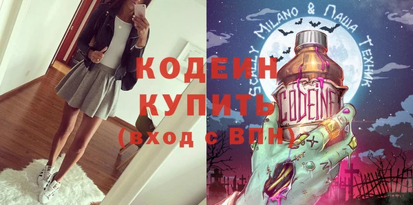 винт Волоколамск
