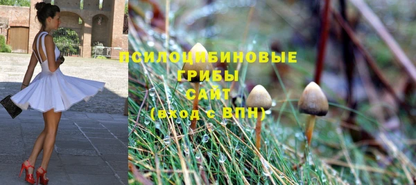 кокаин премиум Верея