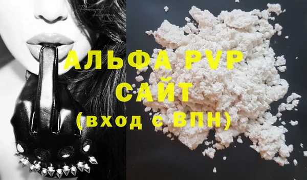 кокаин премиум Верея