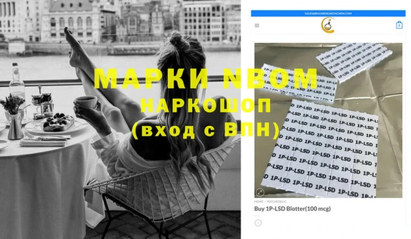 кокаин премиум Верея