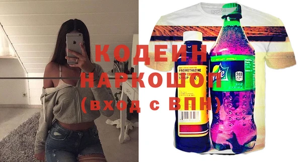 альфа пвп Богородск