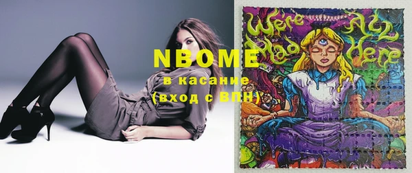 кокаин премиум Верея