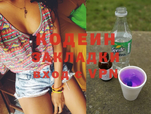 мяу мяу мука Волосово