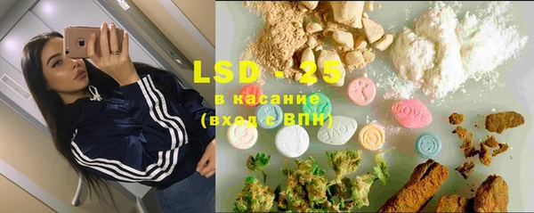 альфа пвп Богородск