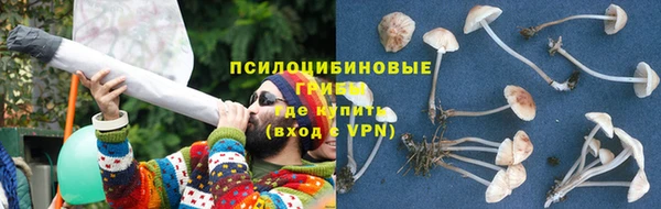 кокаин премиум Верея