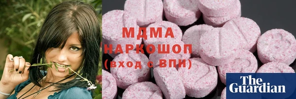 альфа пвп Богородск