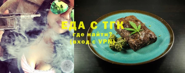 кокаин премиум Верея
