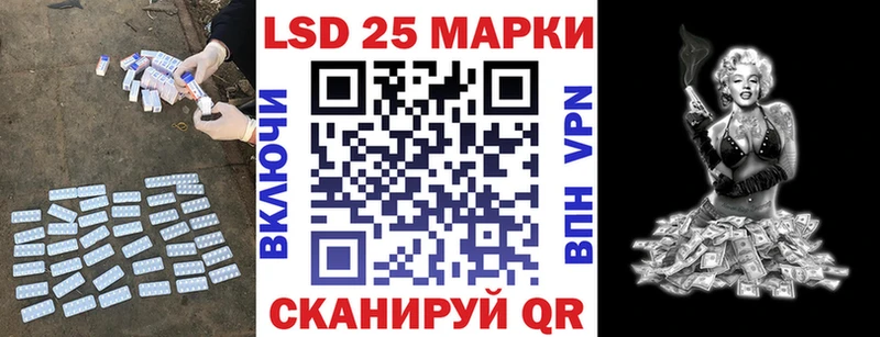 ЛСД экстази кислота  купить закладку  Верхотурье 