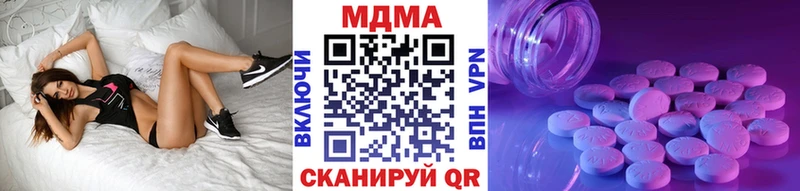МДМА crystal  blacksprut как зайти  Верхотурье 