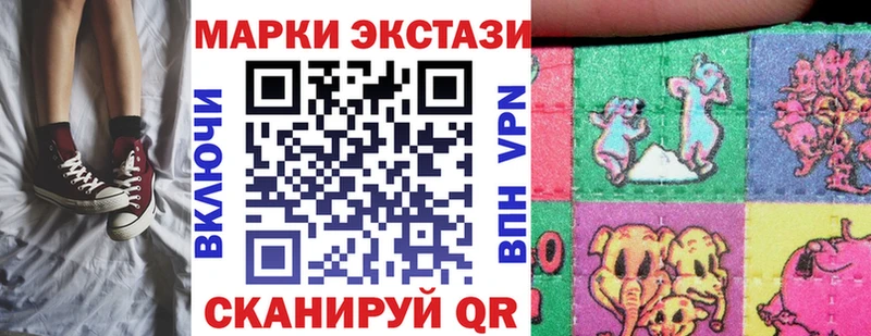 Наркотические марки 1500мкг  Верхотурье 