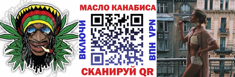 ТГК вейп с тгк  гидра ONION  сайты даркнета как зайти  Верхотурье 