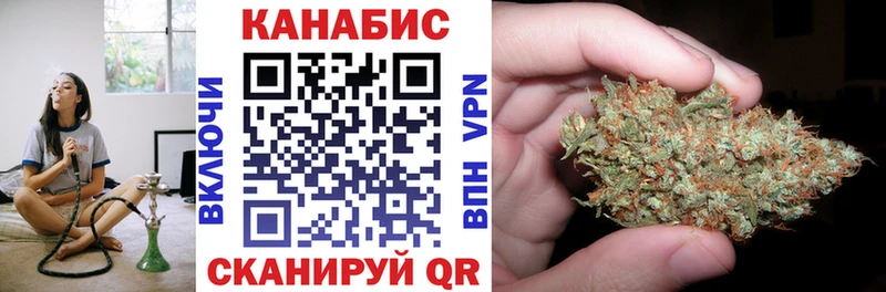 МАРИХУАНА гибрид Верхотурье